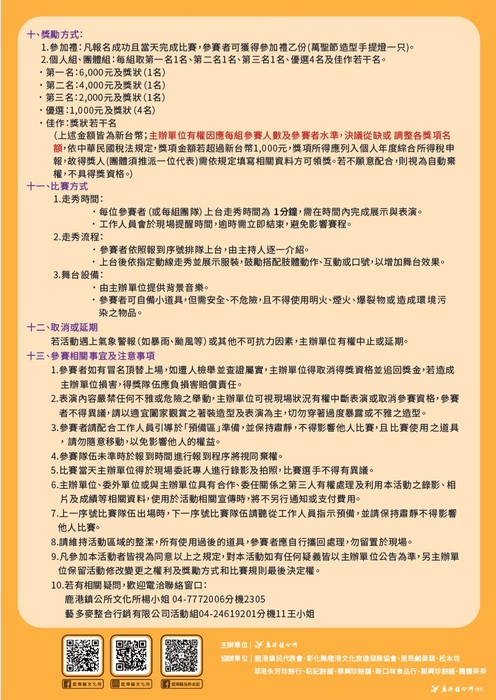 圖片說明