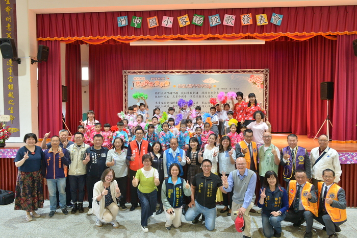 客語校歌發表會圖片