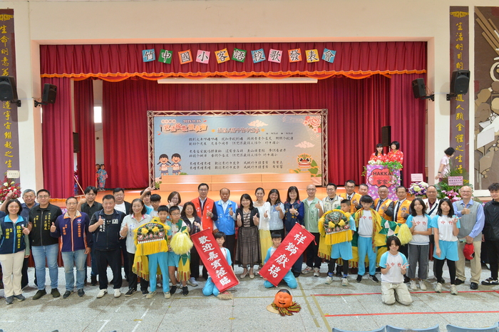 客語校歌發表會圖片