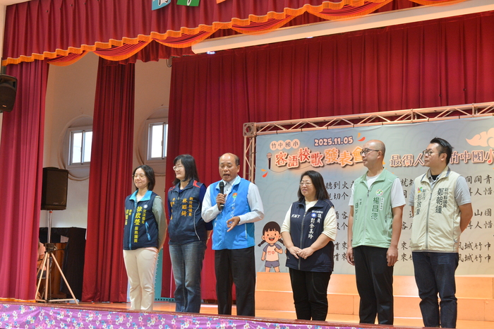 客語校歌發表會圖片