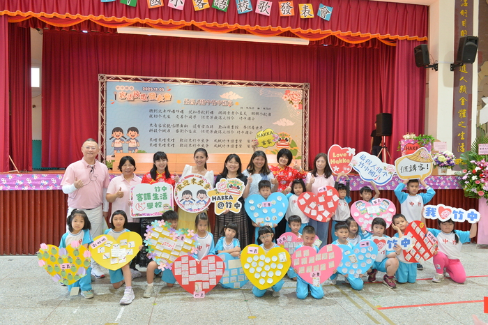 客語校歌發表會圖片