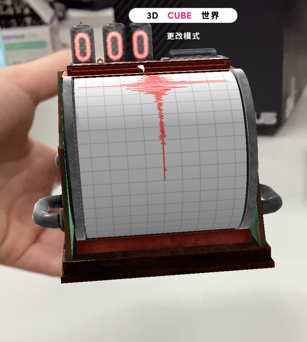 資訊教學成果-MERGE CUBE圖片