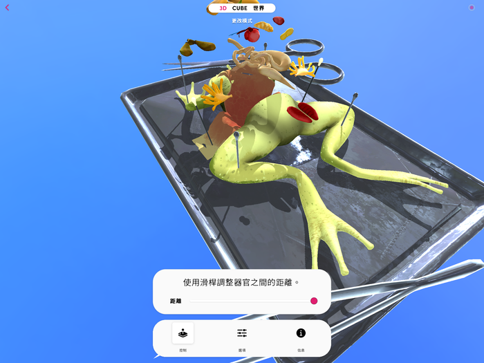 資訊教學成果-MERGE CUBE圖片