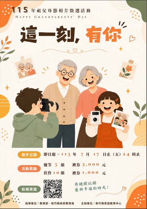 圖片說明