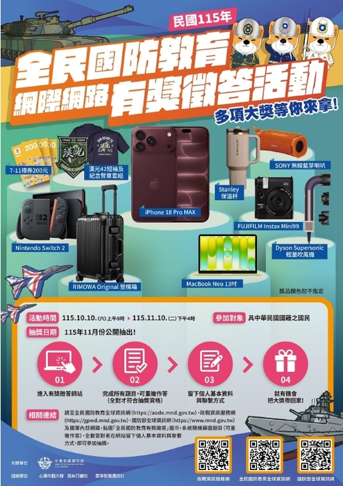 圖片說明