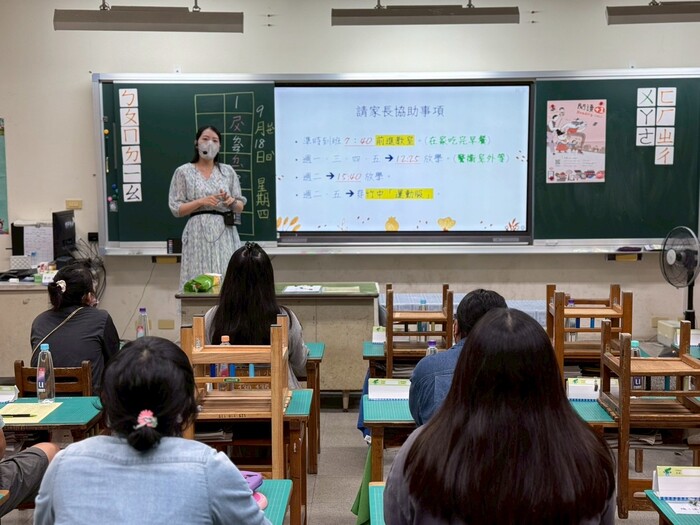 114學年度班親會圖片