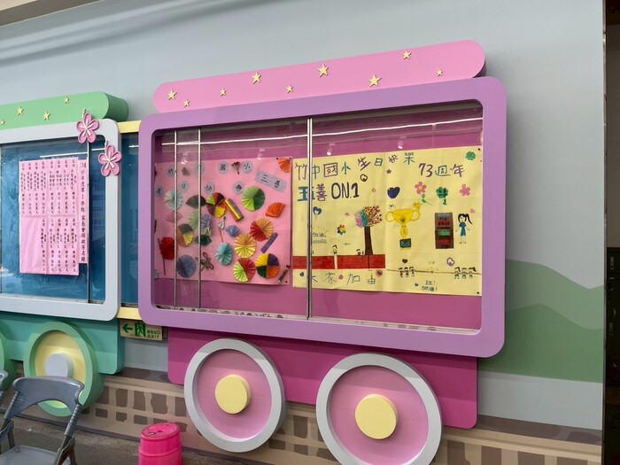 竹中國小73週年校慶運動會圖片