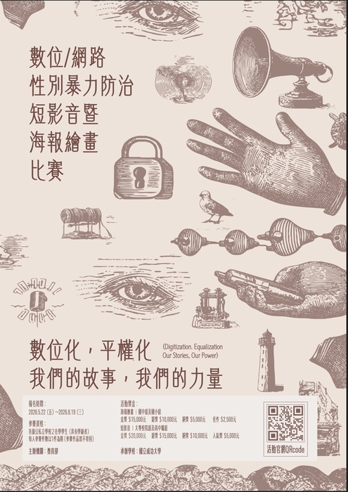 圖片說明