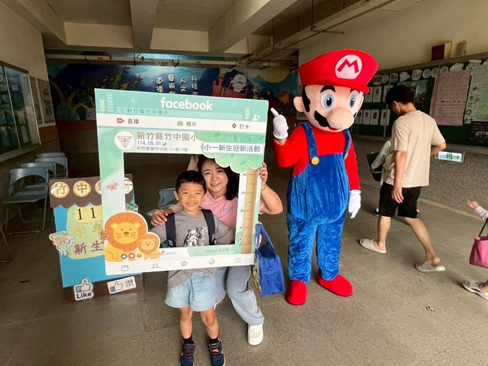 第114學年度第一學期開學典禮圖片