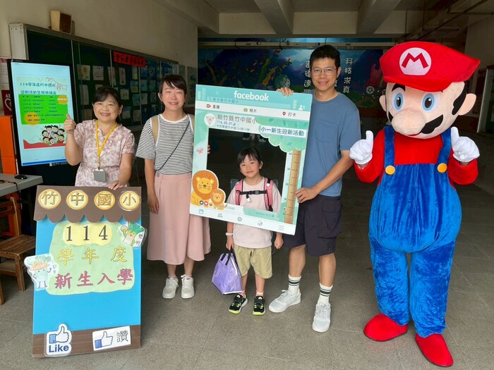 第114學年度第一學期開學典禮圖片