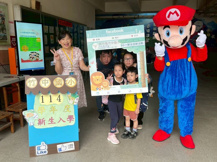 第114學年度第一學期開學典禮圖片