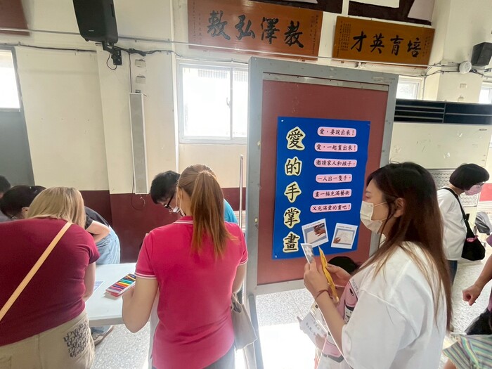 第114學年度第一學期開學典禮圖片