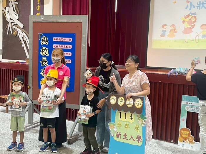 第114學年度第一學期開學典禮圖片