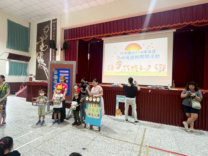 第114學年度第一學期開學典禮圖片
