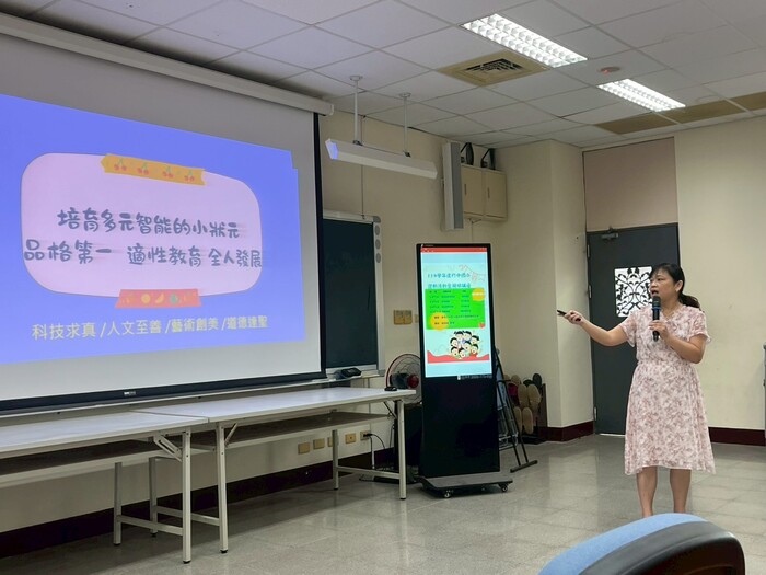 第114學年度第一學期開學典禮圖片