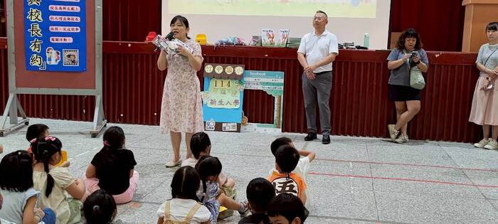 第114學年度第一學期開學典禮圖片