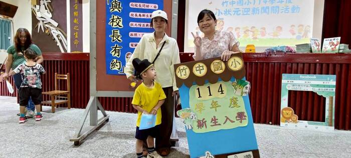第114學年度第一學期開學典禮圖片