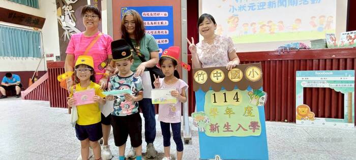 第114學年度第一學期開學典禮圖片