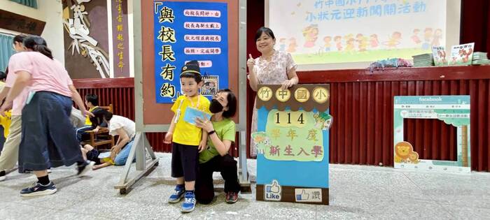 第114學年度第一學期開學典禮圖片