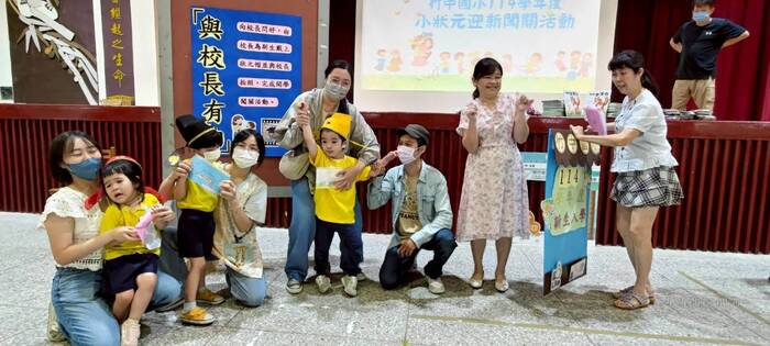 第114學年度第一學期開學典禮圖片
