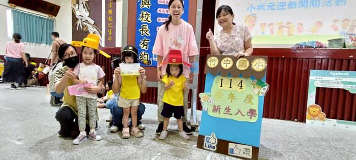 第114學年度第一學期開學典禮圖片