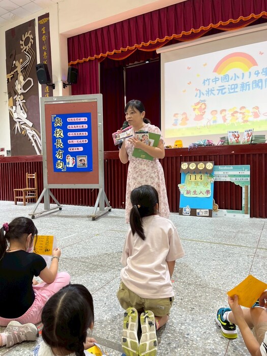 第114學年度第一學期開學典禮圖片