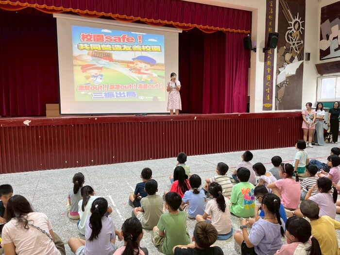 第114學年度第一學期開學典禮圖片