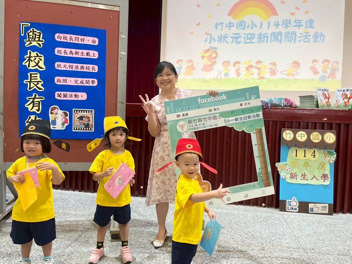 第114學年度第一學期開學典禮圖片
