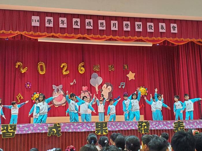 114學年度感恩月學習發表會圖片