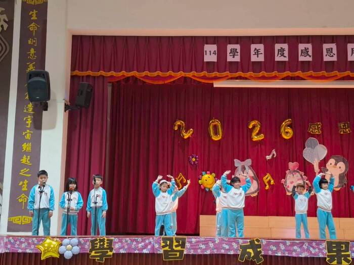114學年度感恩月學習發表會圖片