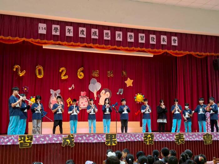 114學年度感恩月學習發表會圖片