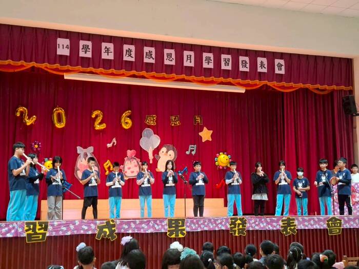 114學年度感恩月學習發表會圖片