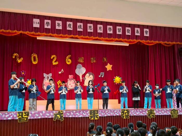 114學年度感恩月學習發表會圖片