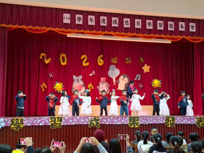 114學年度感恩月學習發表會圖片