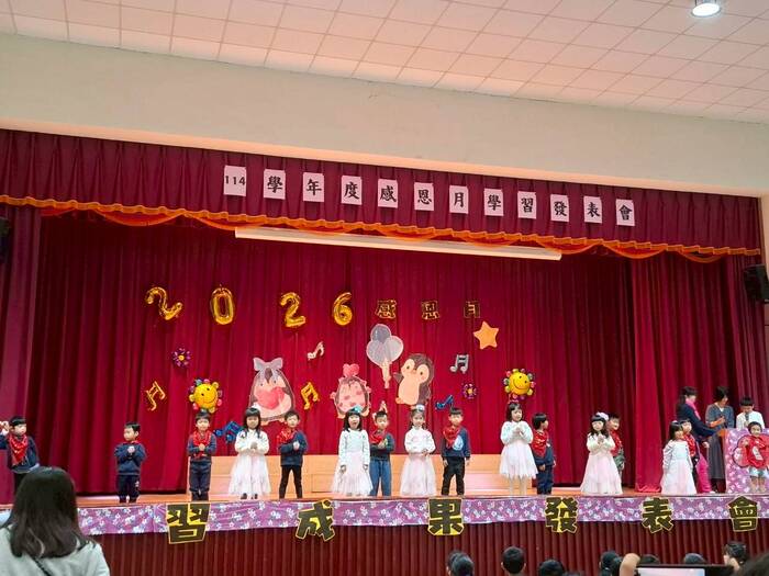 114學年度感恩月學習發表會圖片