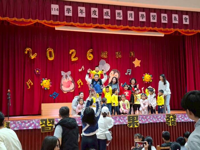 114學年度感恩月學習發表會圖片