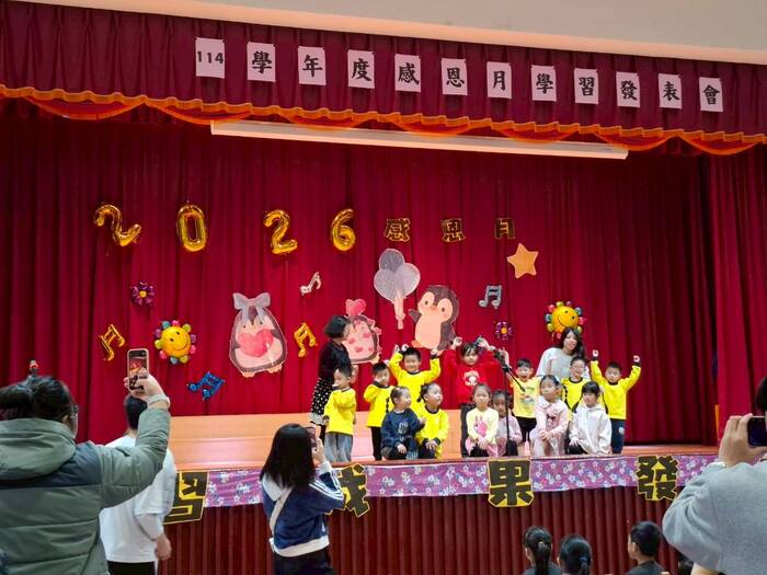 114學年度感恩月學習發表會圖片
