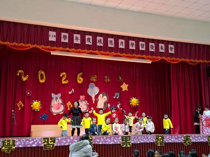 114學年度感恩月學習發表會圖片