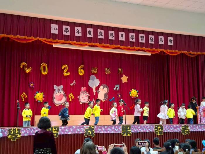 114學年度感恩月學習發表會圖片