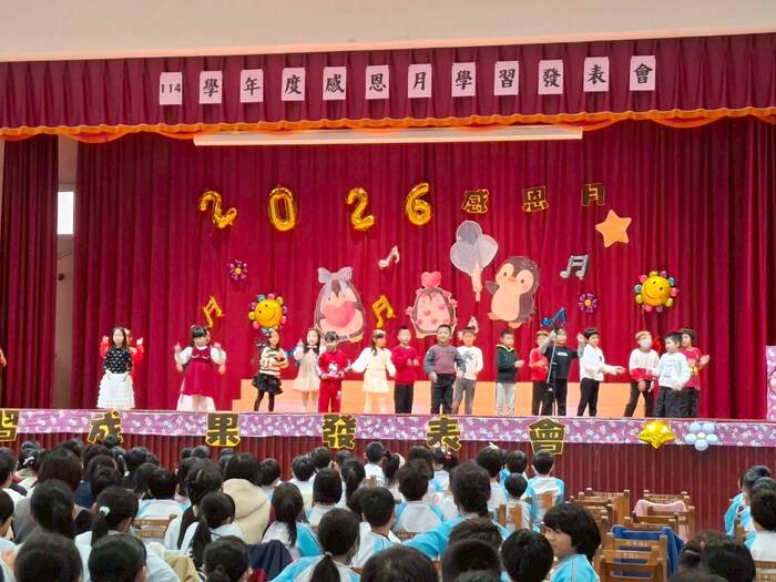 114學年度感恩月學習發表會圖片