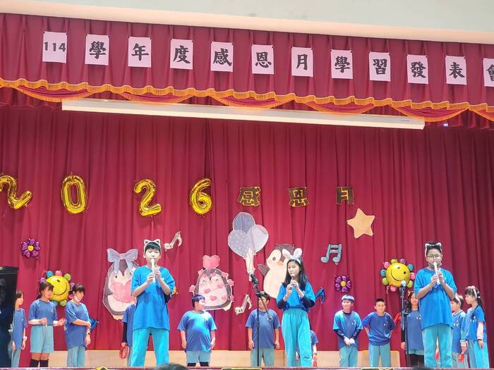 114學年度感恩月學習發表會圖片