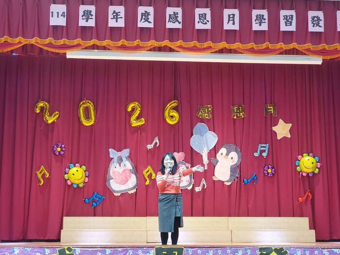 114學年度感恩月學習發表會圖片