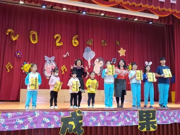 114學年度感恩月學習發表會圖片