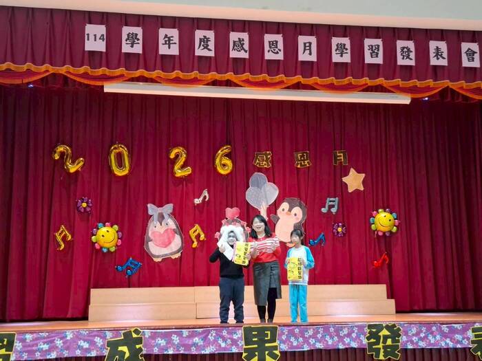 114學年度感恩月學習發表會圖片
